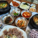 다시마 흑염소 이미지