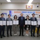 영광특수학교 이미지