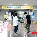 (주)푸드란 플러스