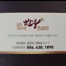 대자연한우 이미지