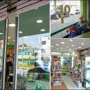 가까운단골약국 이미지