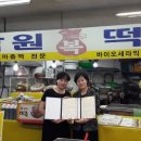 창4동 주민센터 이미지