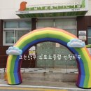 무지개스포츠 이미지