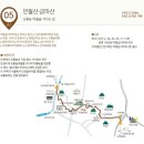 약사사약수터 이미지