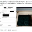 황산목장 이미지