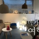 메르세리아