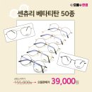 으뜸플러스안경 안산중앙역점 이미지