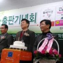 천지인학원