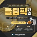 톡톡아카데미학원
