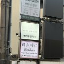 청담 웨딩 밴드 투어-베라쥬얼리 계약 솔직 후기, 프로포즈링 추천, 다이아 가드링(견적 공유)