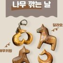 경기도 수원시 영통구 매영로248번길 이미지