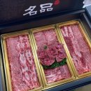 광주한우정육점 이미지