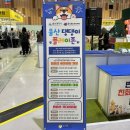 상희독스 아카데미 | 2024 울산펫페어 다녀왔어요 관람후기, 참가업체 등 총정리