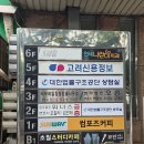 슈가 노래연습장 이미지