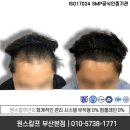 라인미용실 - 용산구 | 라인미용실