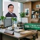 법무사이우룡사무소 | 임차보증금반환 분쟁, 동대문법무사 종로 이우룡법무사 상담으로 해결한 경험담