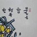 안스
