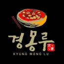 경몽루 로고