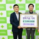 ㈜기목이엔씨 이미지