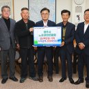 노점상인연합회 경안일보
