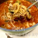 밥한끼 술한잔 이미지