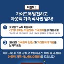 책읽고 뚝딱 | TIGER ETF <ETF 투자는 처음이라> 가이드북 출간 기념 이벤트 &amp; 교보문고 영등포점 방문 후기