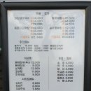 본가청기와감자탕 이미지