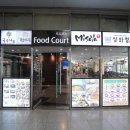 담양창평국밥