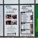 리틀꼬마김밥 루원시티점 | 한입 쏙 꼬마김밥