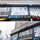 롯데캐슬 세탁소 이미지