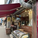 해모로 사거리(1) 이미지