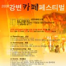 강변까페 이미지