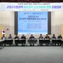 고흥풍력