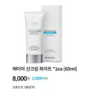 애터미(이희숙)