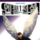 정다방 이미지