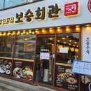 역삼-1217 | 논현역 한식맛집 / 논현동 맛집 추천 top5 후기