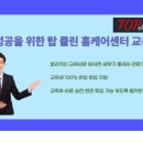 클린이지홈케어 네이버블로그