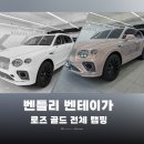베리어라운지