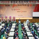 한마음축산 이미지