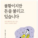 강병식부동산