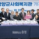 청양군 사회복지관 이미지