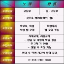 매쓰피아수학전문학원
