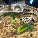 반포대로24길 77 이미지