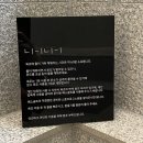 멈무스테이 (Mummoo stay) | 경남 함안 감성숙소 내돈내산 찐후기 :: 스테이내내