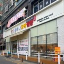 불티나식당 | 동탄 짬뽕 맛집 <불티나꼬막짬뽕> 동탄남광장점 꼬막짬뽕 후기