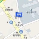 송정마취통증의학과의원 이미지