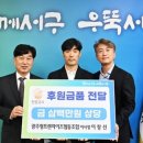 광주형프랜차이즈 협동조합 경인투데이뉴스