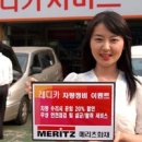 레디카자동차정비 이미지