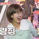 패대기