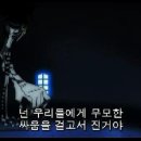 디지몬 크로스워즈 - 제 42화. 키리하에게 다가오는 속삭임! 협곡의 토신장군, 마의 유혹! 이미지